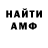 ГАШ hashish H2O Blue