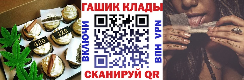 закладка  Касимов  Еда ТГК марихуана 