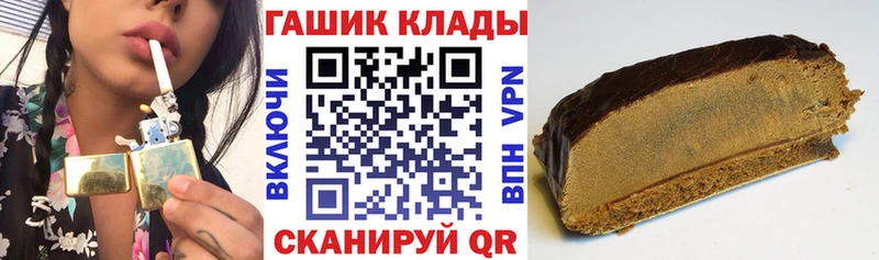 Гашиш Cannabis  Касимов 