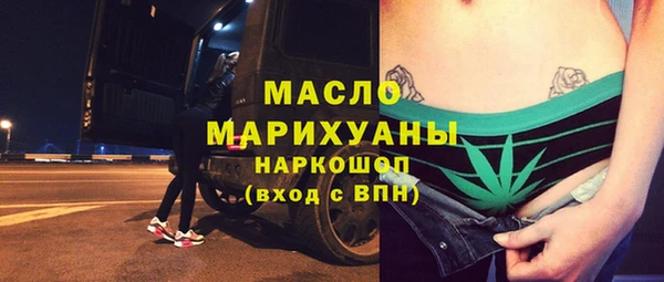 соль курить ск Абаза