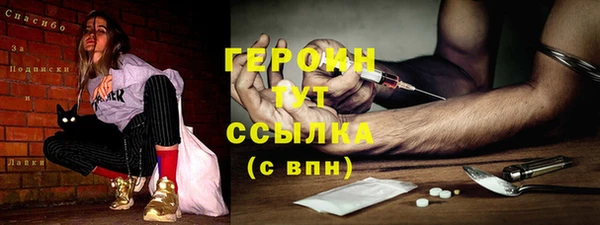 молекула духа Абинск