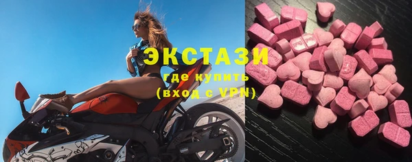 соль курить ск Абаза