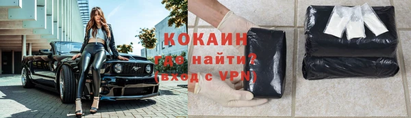 соль курить ск Абаза