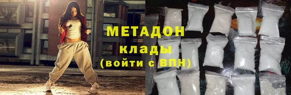 молекула духа Абинск
