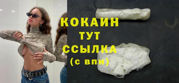бутират Абдулино