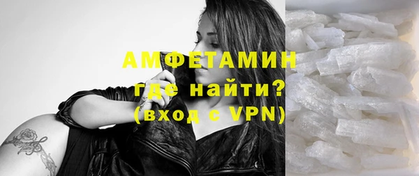 бутират Абдулино