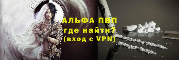 молекула духа Абинск