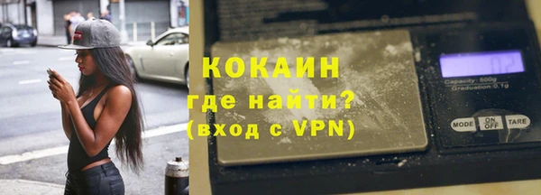 бутират Абдулино