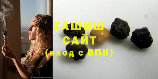 соль курить ск Абаза