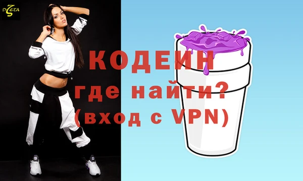 молекула духа Абинск