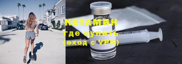 бутират Абдулино