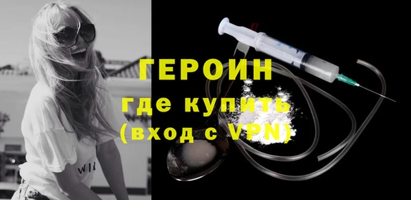 соль курить ск Абаза