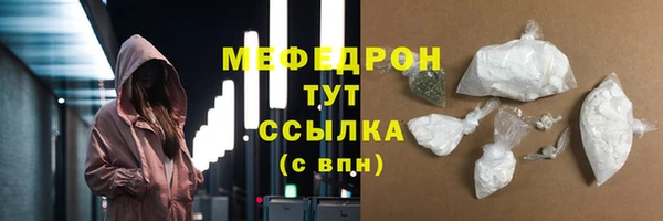 соль курить ск Абаза