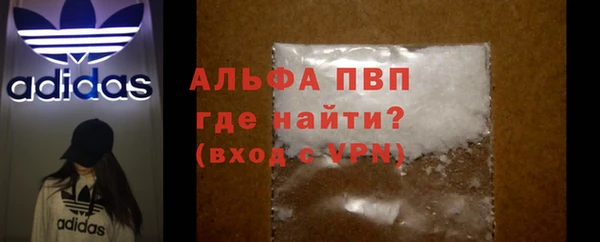 молекула духа Абинск