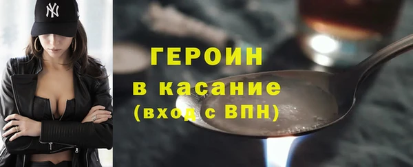 бутират Абдулино