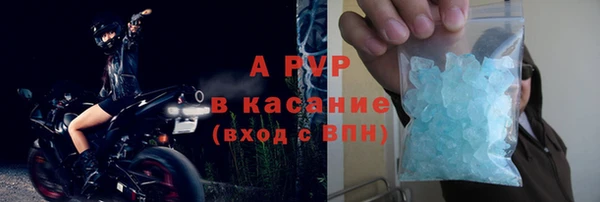 молекула духа Абинск