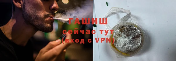 молекула духа Абинск