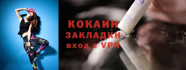 бутират Абдулино