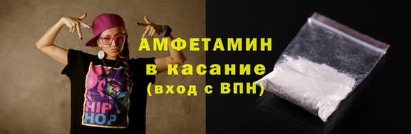 соль курить ск Абаза