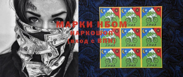 соль курить ск Абаза