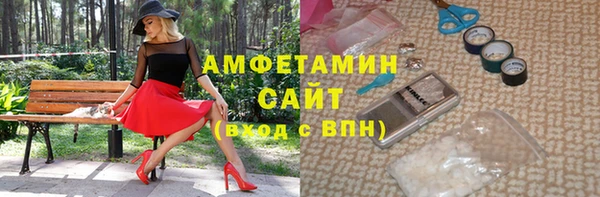 бутират Абдулино