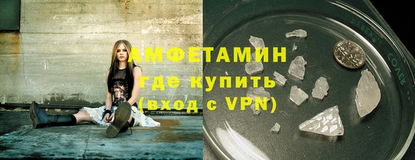молекула духа Абинск