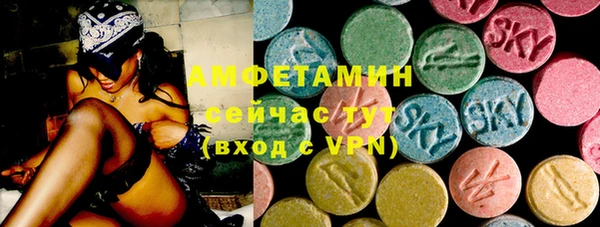 бутират Абдулино