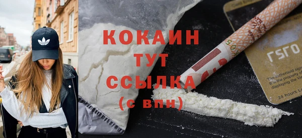 соль курить ск Абаза
