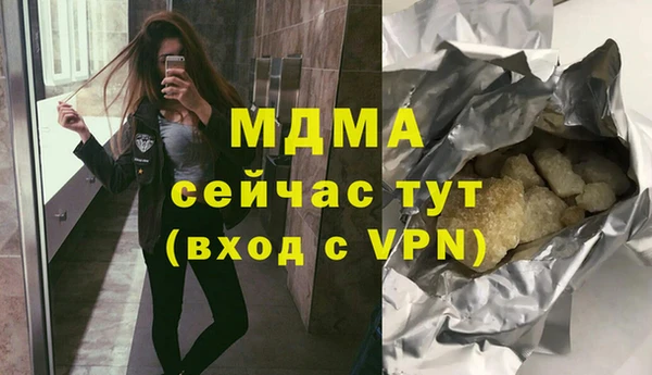 бутират Абдулино