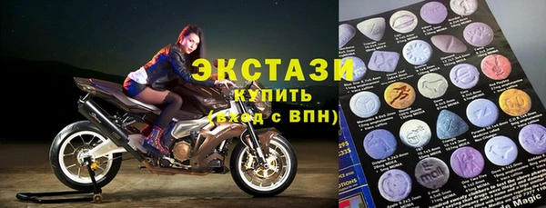 соль курить ск Абаза