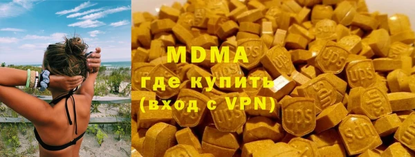 молекула духа Абинск