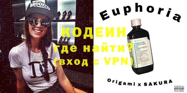 бутират Абдулино