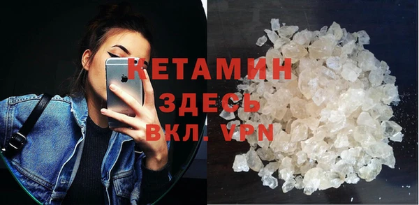 соль курить ск Абаза