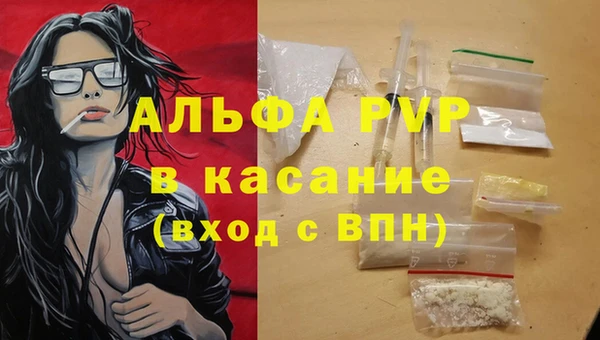бутират Абдулино
