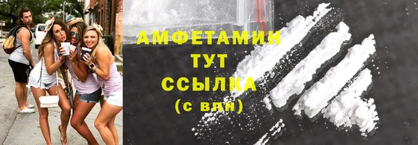 соль курить ск Абаза