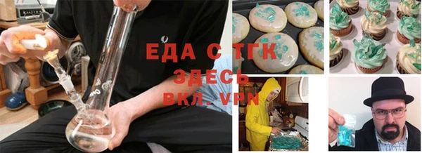 бутират Абдулино