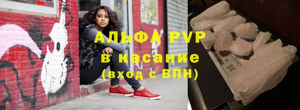бутират Абдулино