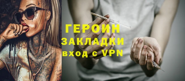 молекула духа Абинск