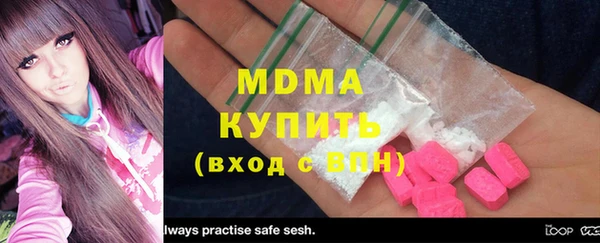 соль курить ск Абаза