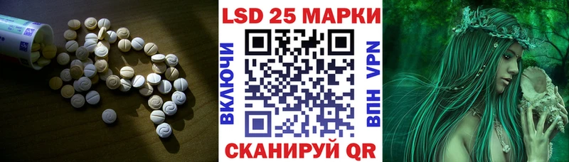 LSD-25 экстази ecstasy  Касимов 