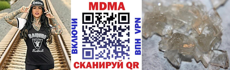 МДМА Molly  сайты даркнета какой сайт  Касимов 