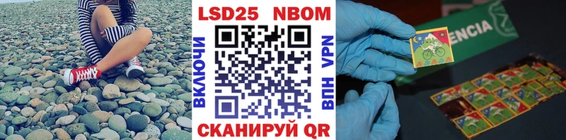 закладка  Касимов  Наркотические марки 1,5мг 